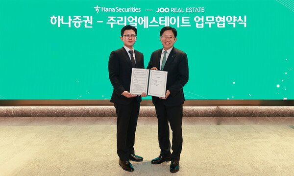 Hana Securities strengthens Japan property investment solutions with Jurial Estate partnership